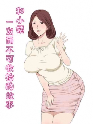 我和淫荡女老师 淫乱女教師と僕